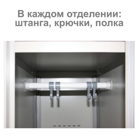Металлический шкаф для одежды LK 11-30 в Уфе - изображение 4