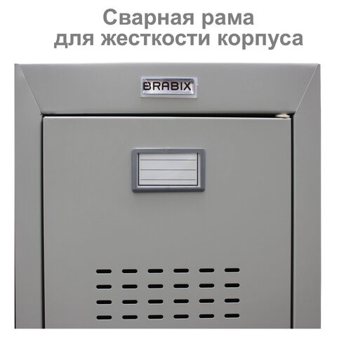 Металлический шкаф для одежды LK 21-60 в Ханты-Мансийске - изображение 1