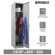 Металлический шкаф для одежды BRABIX "LK 11-40", УСИЛЕННЫЙ, 1 секция, 1830х400х500 мм, 20 кг, 291130, S230BR403102 в Нефтеюганске