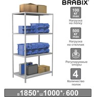 Металлический стеллаж BRABIX "MS Plus-185/60-4", 1850х1000х600 мм, 4 полки, регулируемые опоры, 291107, S241BR156402 во Владикавказе