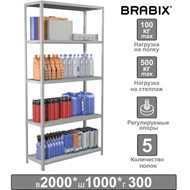 Стеллаж металлический BRABIX "MS Plus-200/30-5", 2000х1000х300 мм, 5 полок, регулируемые опоры, 291108, S241BR163502 в Нефтеюганске