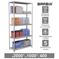 Металлический стеллаж BRABIX "MS Plus-200/40-5", 2000х1000х400 мм, 5 полок, регулируемые опоры, 291109, S241BR164502 в Туле