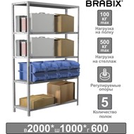 Металлический стеллаж BRABIX "MS Plus-200/60-5", 2000х1000х600 мм, 5 полок, регулируемые опоры, 291111, S241BR166502 в Смоленске